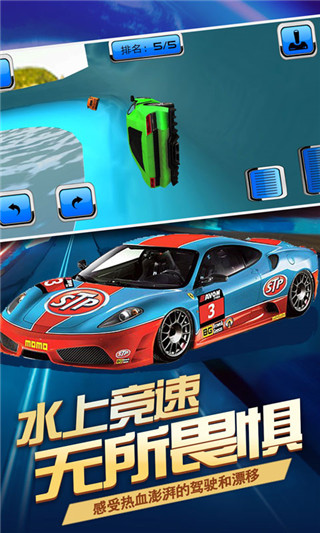 疯狂赛车场手机版 v2.1