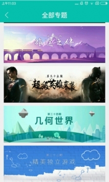酷酷跑游戏截图2