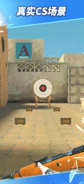 全面神枪手2游戏官方版图片2