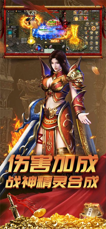 天龙传奇  v1.8.109