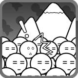 愚公移山抖音小游戏