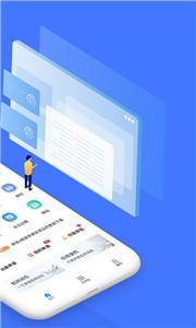 差客e族平台  v4.0.3