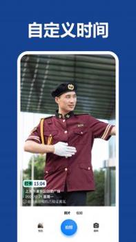 打卡团相机 v3.0.5