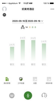 鸣你  v1.0.0