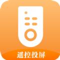 万能手机投影助手