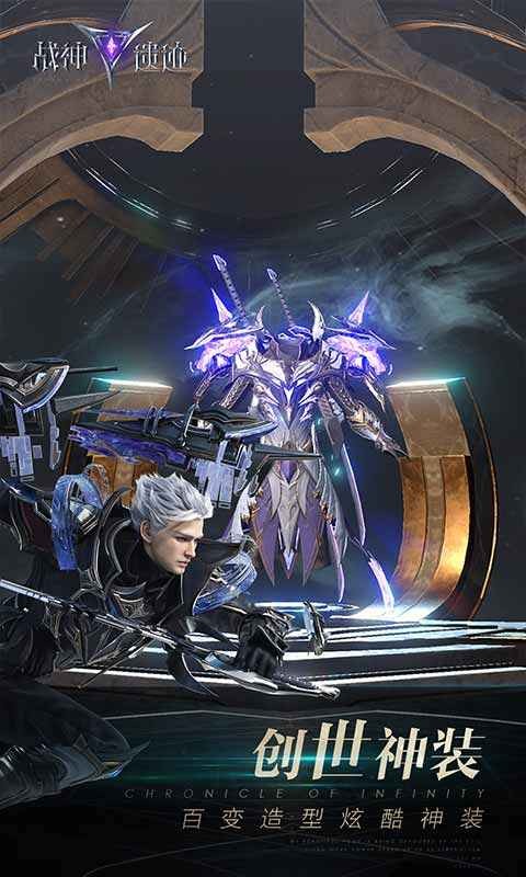 战神遗迹微信版  v0.6.24