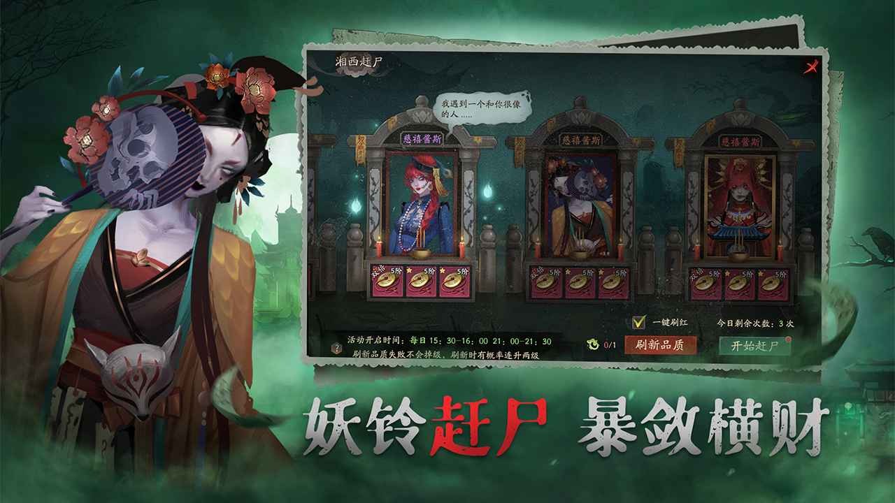 画狐官方版 v1.2.6