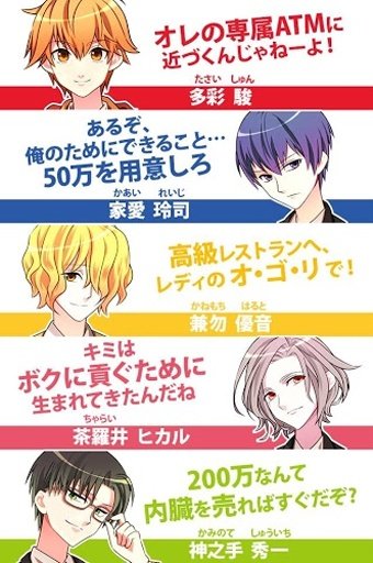 青蓝高校软饭部扑家汉化最新版图片1