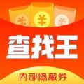 查找王APP客户端 