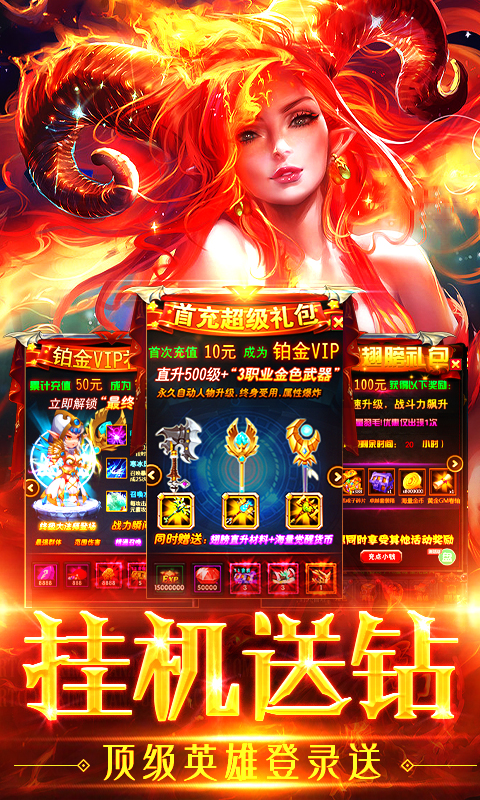 龙枪白嫖版 v1.0.1