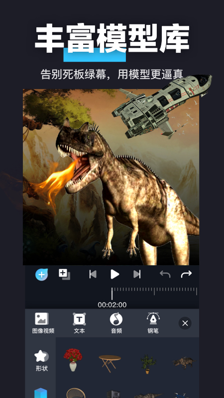 AVU特效制作 v1.6.4