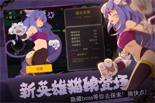 元素地牢解锁版截图0