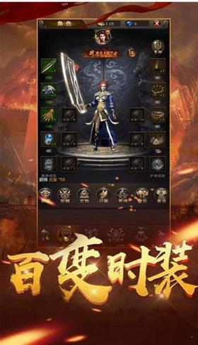 超变加速版传奇 2024-06-25 15:08