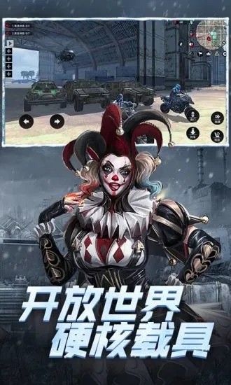 明日生存法则杀机手游  v1.0.32