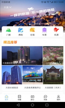 游自由 v3.1.5