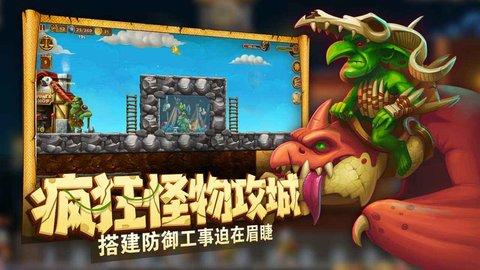 代号矮人世界 v1.9.8