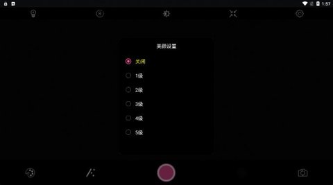 百久相机 v1.0.0