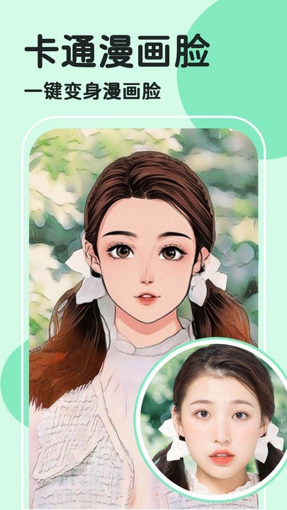 轻言相机  v1.0.1