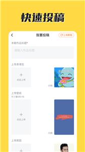 火箭取图 v1.0.0