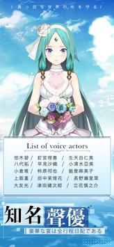 放置少女团手游台服官方版图片1