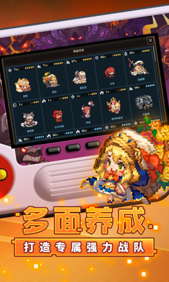 坎公骑冠剑最新版 v5.3.2