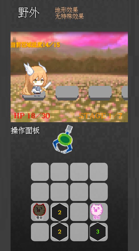 捕捉小队地城行动游戏安卓版  v4.0.4