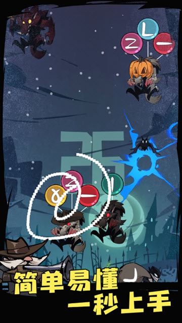 狼人必须死 狼人必须死