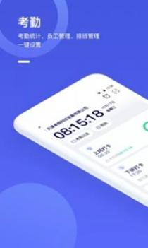 完美工事 v3.1.5