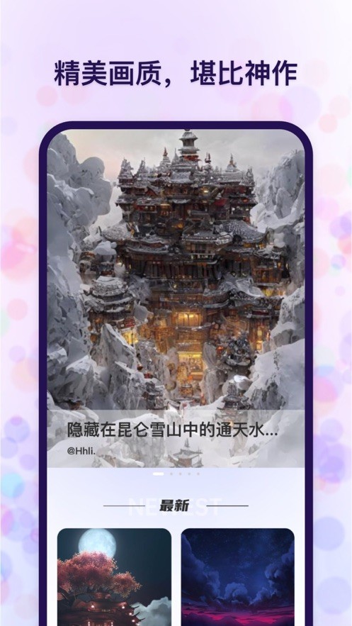 追影  V 1.0.0