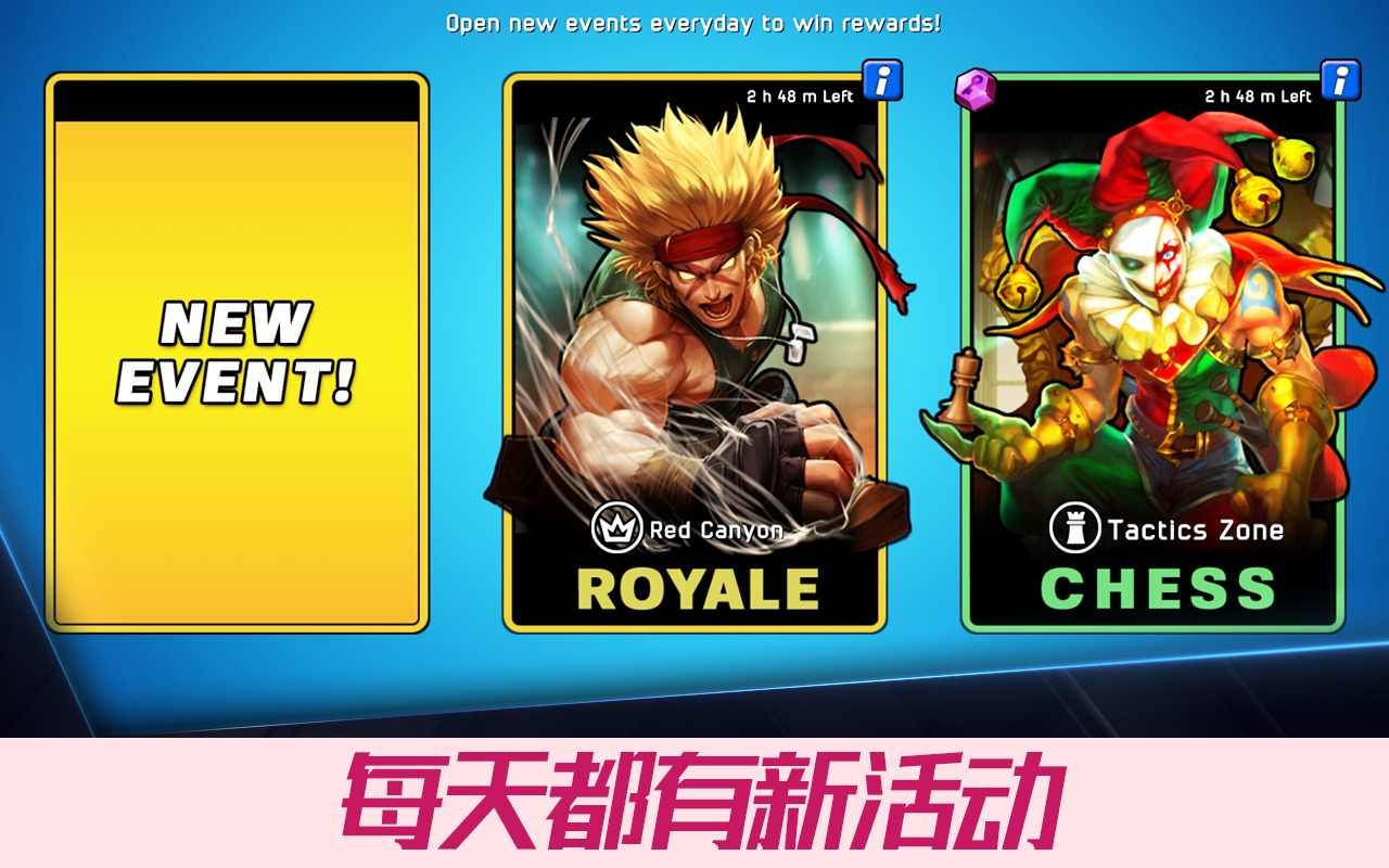 王者传说3V3手游官方版  v3.5.3