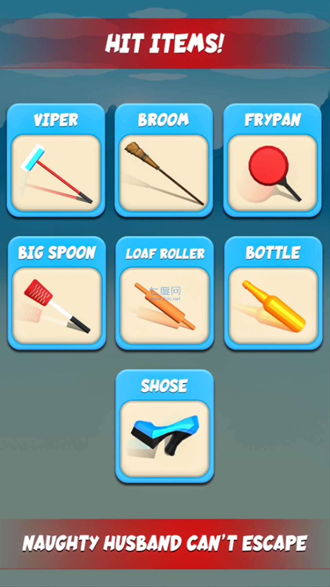 丈夫追逐者游戏