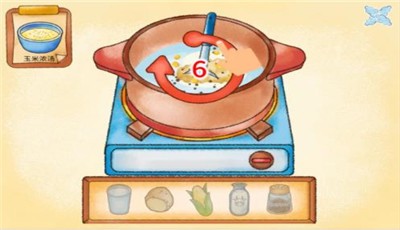 小熊厨师奇遇记截图3