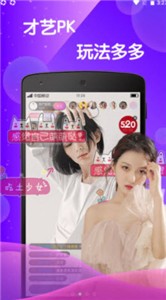 白羊直播间  v13.5.60