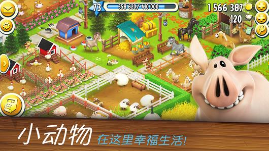 全民牧场游戏红包版  v3.1.2