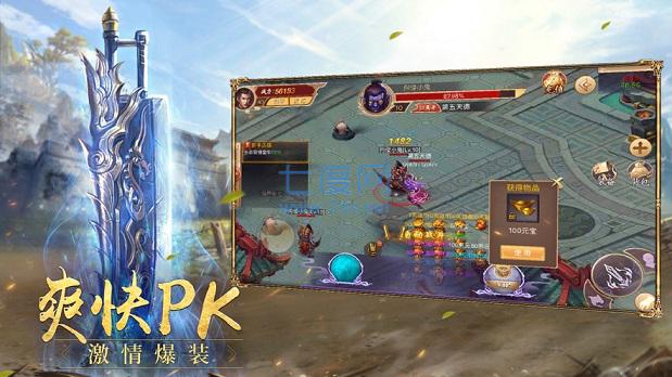 醉仙单职业 v1.0.1