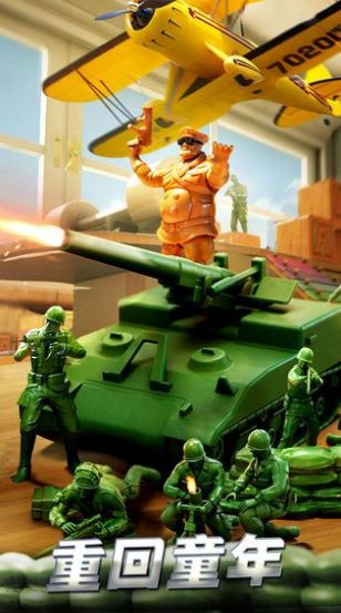 兵人指挥官游戏官方最新版图片2