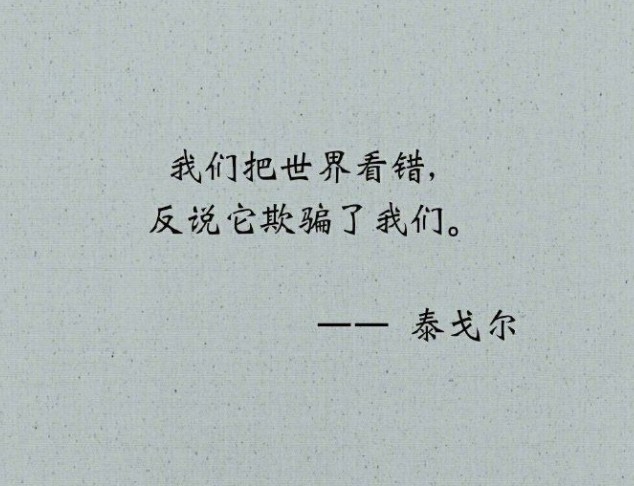 这个世界怎么了图片.jpg 这个世界怎么了图片.jpg