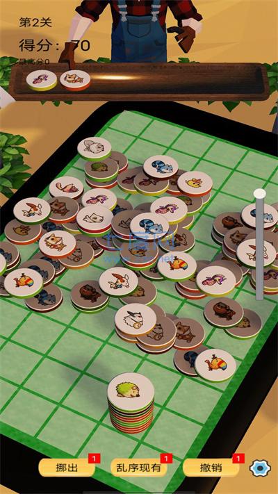 消除万物游戏 v1.0.1