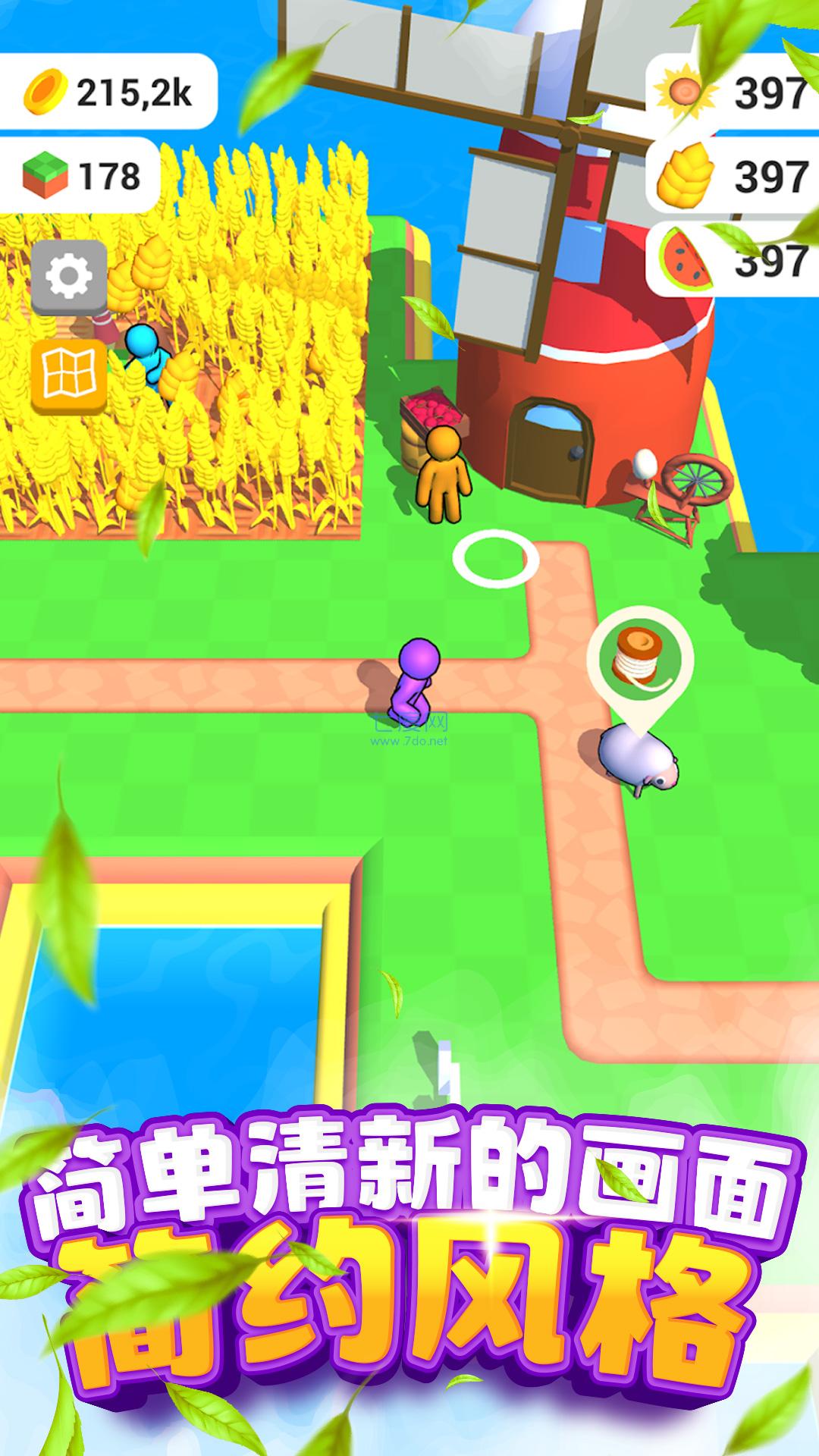 割韭菜小行家游戏 v1.0.0