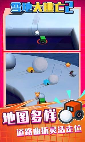雪地大逃亡2 v1.0