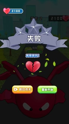 勇闯樱花高校截图0