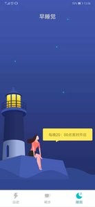 得意宝截图2