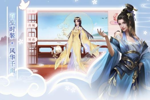 梦回凤歌 v3.1.5