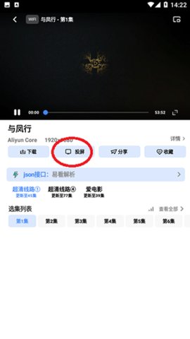 如影相随app免费版  v5.3.4