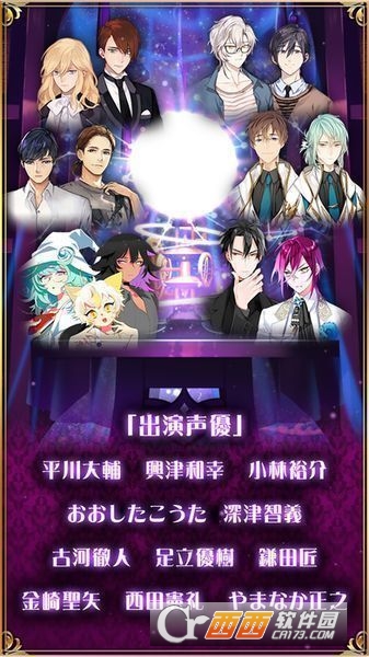 耽美咖啡店 安卓版