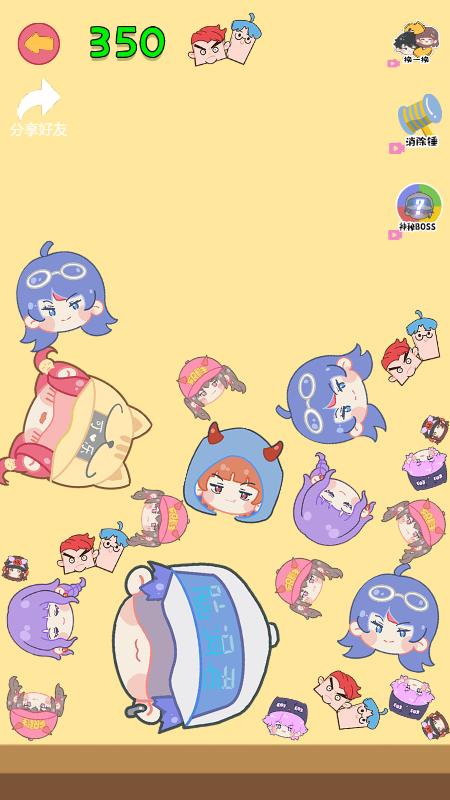 合成老阿阳正版下载完整版  v4.3.4