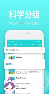 小伶英语 3.5.2