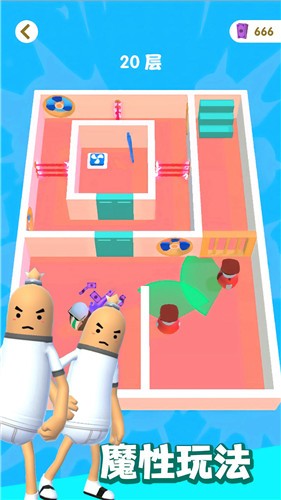 香肠人必须死 v1.0