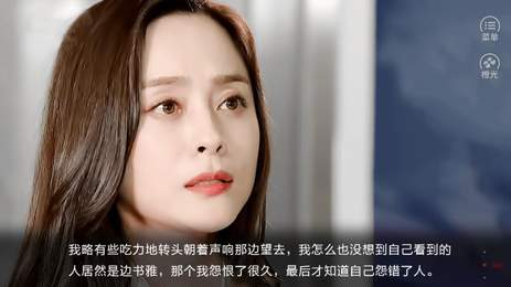 重生后我和反派he了橙光破解版