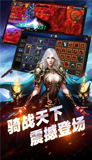 圣域战记 2021-12-01 11:18